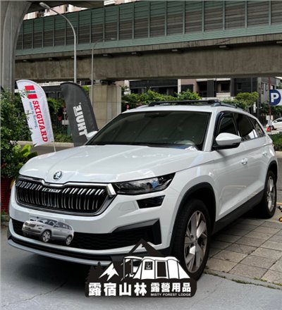 【SKODA】THULE WingBar Edge X SKODA Kodiaq 實裝照
