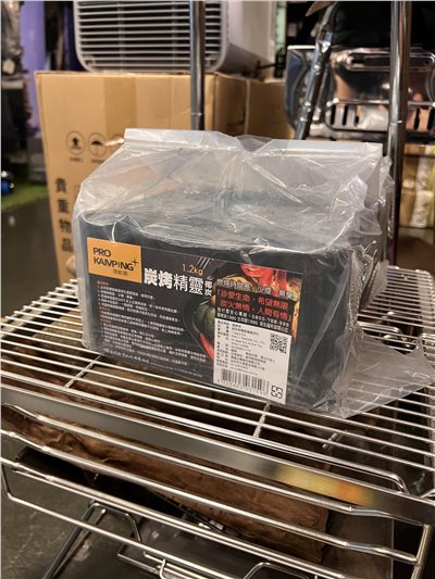 【Pro Kamping】炭烤精靈椰炭