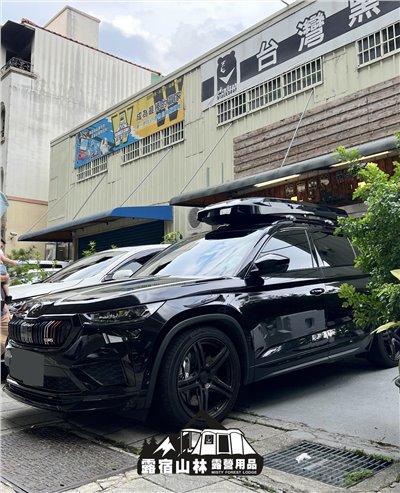 【SKODA】inno Wedge brs660 X SKODA Kodiaq 實裝照