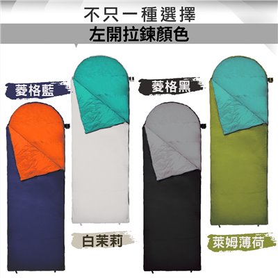 【Chinook】掌中寶信封戴帽睡袋