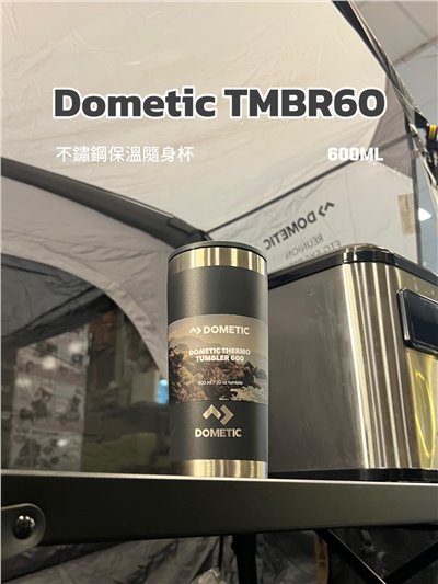 【Dometic】 TMBR60 真空保溫隨行杯