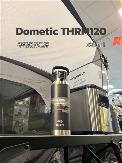 【Dometic】THRM120 不鏽鋼真空保溫瓶