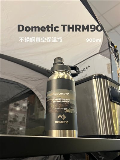 【Dometic】THRM90 不鏽鋼真空保溫瓶