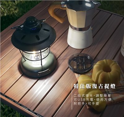 【Tree Walker】特仕版復古露營提燈 露營氛圍 居家布置